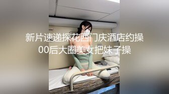 极品少妇新婚极品人妻和炮友啪啪，爆草骚穴抽插不断，实在是太骚了！