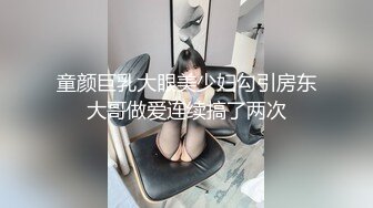 天美传媒 TMW-045《我的性欲超级强》性感女医生