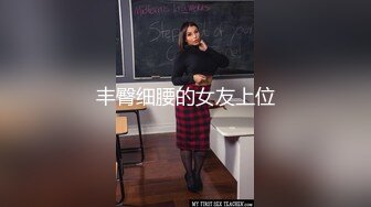 MSD-139沉迷乱伦的风骚继母-林诗诗