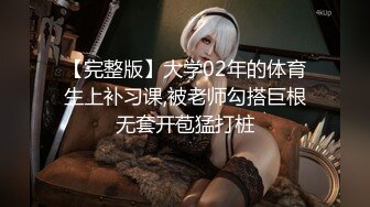 【新片速遞】  骚话不断的妹子，一只腿黑丝，超级模特身材足交水晶屌，手一扣出水