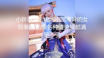 〖便器女神❤️母狗调教〗“求求爸爸操母狗” 女神为了求操甘愿被抽耳光打屁股，玩到一半两个小萝莉 情不自禁的吻在了一起 (5)