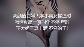 STP30241 甜美颜值女神！近期下海超棒身材！白嫩美乳大长腿，掰开骚穴表情魅惑，翘起屁股极度诱惑