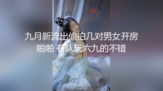 蜜桃传媒 pme-070 禽兽伯父诱奸亲侄女-温芮欣