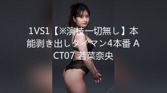 橘子姐姐 乖巧可爱小萝莉 露奶诱惑 特写BB 道具自慰喷水大秀