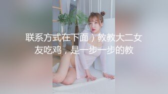 联系方式在下面）教教大二女友吃鸡，是一步一步的教