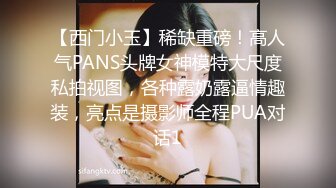 新人无双探花小哥洗浴足疗会所房间大战黑丝开裆高跟女技师