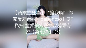 2023.6.2【换妻极品探花】最受欢迎的小少妇，妮子今夜遭罪，4P淫乱盛宴