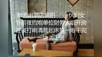 【最新网曝门山东泰安❤️抓奸事件】网曝门山东泰安抓奸事件❤️太残暴了！正在做爱被当场抓住各种抽打全程录像