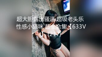 极品苏黎儿和大哥露脸啪啪，有个给舔逼的男人真幸福，小嫂子也很性情各种伺候大哥，情趣乳夹多体位爆草抽插