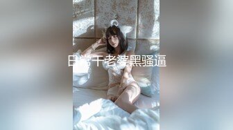 【极品嫩妹】留学_生【笨趴】与多位极品嫩妹啪啪性爱99V