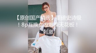 最新收费精品乌克兰炙手可热极品女神西比尔中式大花旗袍女人味十足打台球时被对手挑逗啪啪内射画面唯美诱人