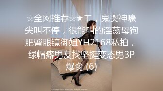 高颜值美女主播身材苗条沙发上跳蛋自慰秀 一个跳蛋塞菊花另一个震动逼逼 很是诱惑不要错过!