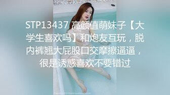 【JD069】强上学生的姐姐.当美女姐姐遇上渣男老师