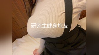 顶级绿播下海【小玉777】黑丝美乳裸舞~骚舞露点抖奶~更新至4月合集【138v】 (68)