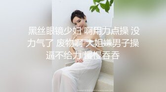 重口~男男TS~Onlyfans【exwhite01】福利合集~男的很帅~打飞机爆菊啪啪【44V】 (43)