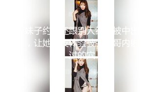 ♈ஐ完美露脸ஐ♈极品少女洛丽塔『喵喵』户外啪啪甄选 办公室第一视角无套啪啪 翘美臀户外车震 第三弹