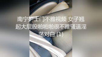 天美传媒-巨乳娃娃被继父侵犯母亲的灵位前被继父用大鸡鸡侵入-娃娃