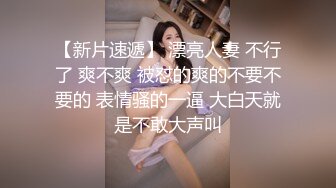 【搞沐足女技师】老哥就喜欢玩真实刺激，金钱诱惑挺嫩小妹，骑在身上按摩，摸摸搞搞揉屁股，拨开内裤用屌磨穴