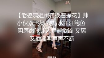 诱人的声音，妹妹喜欢后入，当然我也很喜欢。