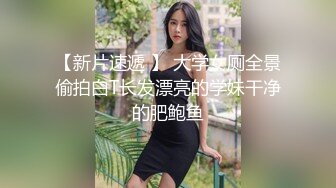 哈尔滨小少妇，背着老公让我干