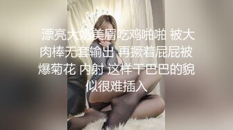  漂亮大奶美眉吃鸡啪啪 被大肉棒无套输出 再撅着屁屁被爆菊花 内射 这样干巴巴的貌似很难插入