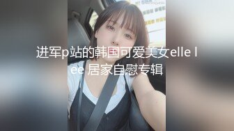 【新片速遞】绝美妖姬❤️-Ts Aey -❤️ 这身材谁看了不羡慕，鸡巴不自觉翘起来，沐浴滑溜溜操进去爽极了！