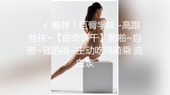 放浪傳媒 FX0001 新晉女優養成淫亂新人OL 蘇璇