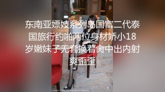 正装经理和保安装逼 被保安迷晕捆绑虐撸射-下