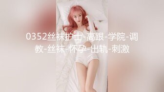 《顶流?网红泄密》贵圈万人追踪OnlyFans可盐可甜百变女神【马苏儿】私拍，蜂腰蜜桃臀粉红蜜穴各种COSER啪啪啪