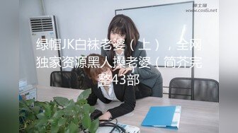 后入00后小天使