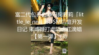   小哥约炮刚刚离异的极品E奶小骚货被侧入狂插B穴很紧完美露脸