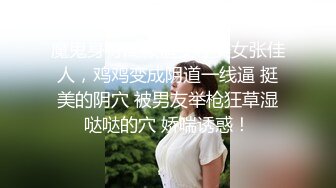 顏值清純貧乳細腰妹子鏡頭前現場表演道具假雞雞插穴自慰 脫光光揉奶掰穴挑逗騎乘猛烈抽插呻吟淫水泛濫 逼逼被操多得黑了 對白淫蕩