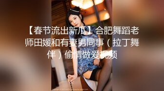 糖心Vlog 發情少女亂倫 哥哥人家想要妳的肉棒 婷蘿莉