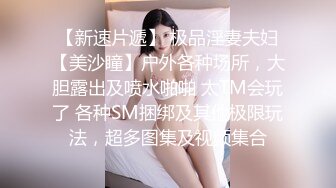 推特福利姬-超完美一线逼