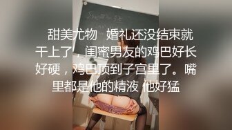  小情侣在家日常爱爱 妹子身材真好 上位全自动 被大吊男友无套输出