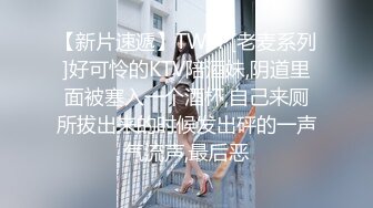 （潮汕）裤子都没脱，无套3