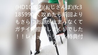 【中文字幕】学生时代のセクハラ教师とデリヘルで偶然の再会―。その日から言いなり性処理ペットにさせられて…。