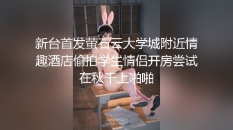 牛仔裤翘臀得魅力