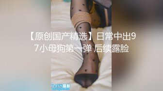 风骚御姐尤物极品反差御姐〖吴梦梦〗兩女共享肉棒，男人终极梦想 双飞两位御姐女神，妙曼身姿极品反差