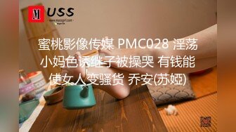 最强付费平台剧情新作之《好久不见的骚表妹来访》各种姿势操 淫词浪语层出不穷