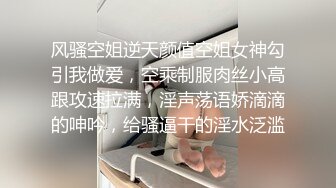 【少数民族美女】颜值不错苗条少妇黑丝高跟鞋，假屌骑坐口交站立后入搞完再道具自慰