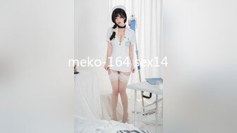 meko-164 sex14