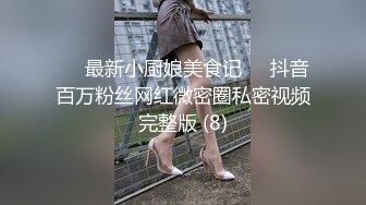 星空传媒 XK-8146 元旦企划《淫乱一家人》儿子草老妈 爸爸草女儿 4人大乱草