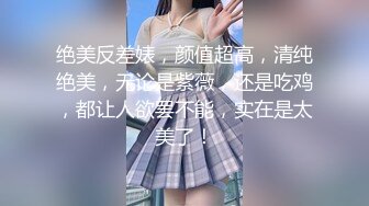 大奶美女 身材高挑大长腿 吃鸡乳交 上位骑乘啪啪打桩 被大肉棒猛怼 射了一肚皮