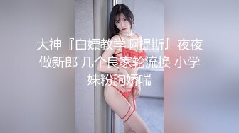 【新速片遞】   ✅淫欲反差美少女✅镜子前后入粉色洛丽塔小可爱 看着自己被操的样子害羞的不要不要的，母狗小可爱极度反差