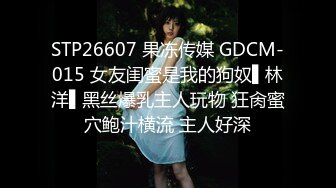 【火爆推荐多人开炮】七彩女神『18岁梦涵』老板们纷纷请求他出战大秀激情群P大战再现#多人运动#萝莉