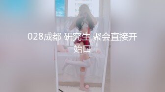 2024年3月，山东28岁文员，【反差婊流出】身高162，已婚出轨酒店开房偷情，含着别的男人鸡巴