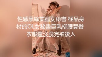  极品G奶小胖妹上位啪啪 你找个女朋友吗 我找得到就好了 边操逼边聊天这关系有点乱