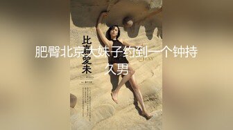 ✿91制片厂✿ BCM051 清纯呆萌的机器人女友 李娜娜