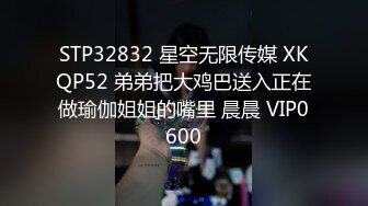 STP25363 ?绿意盎然? 超推荐老公出差太想鸡巴了和炮友偷情▌丽江夫妇▌还不忘问候老公 精彩对白太淫乱了 怒射娇颜口爆 VIP2209